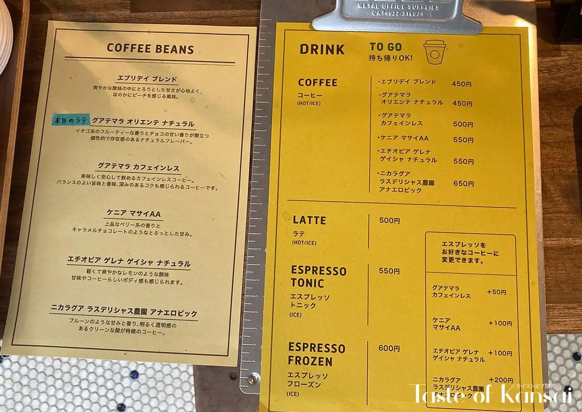 Naka Coffee (9)