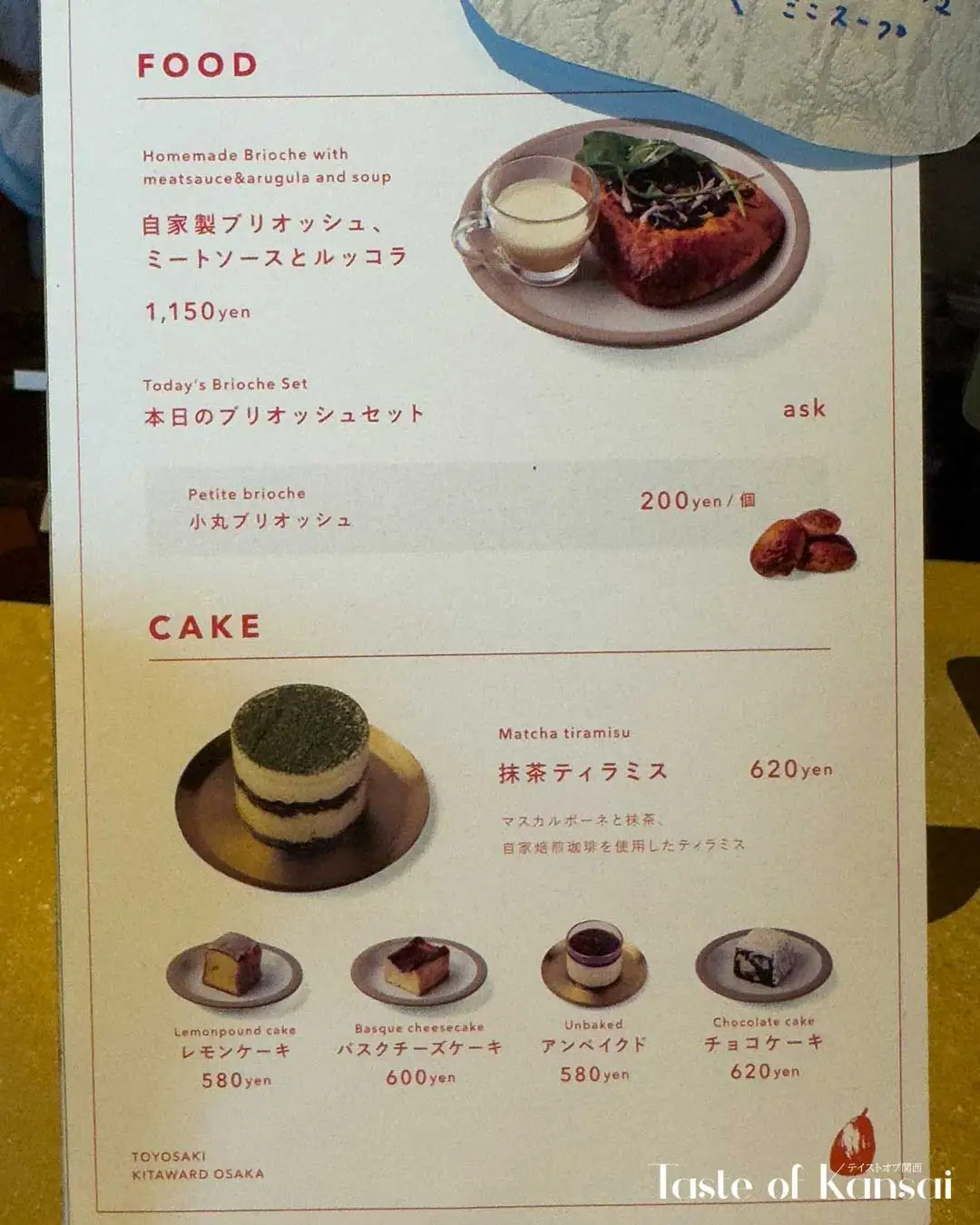 Coffee Roastery Neel KitaUmeda (15)