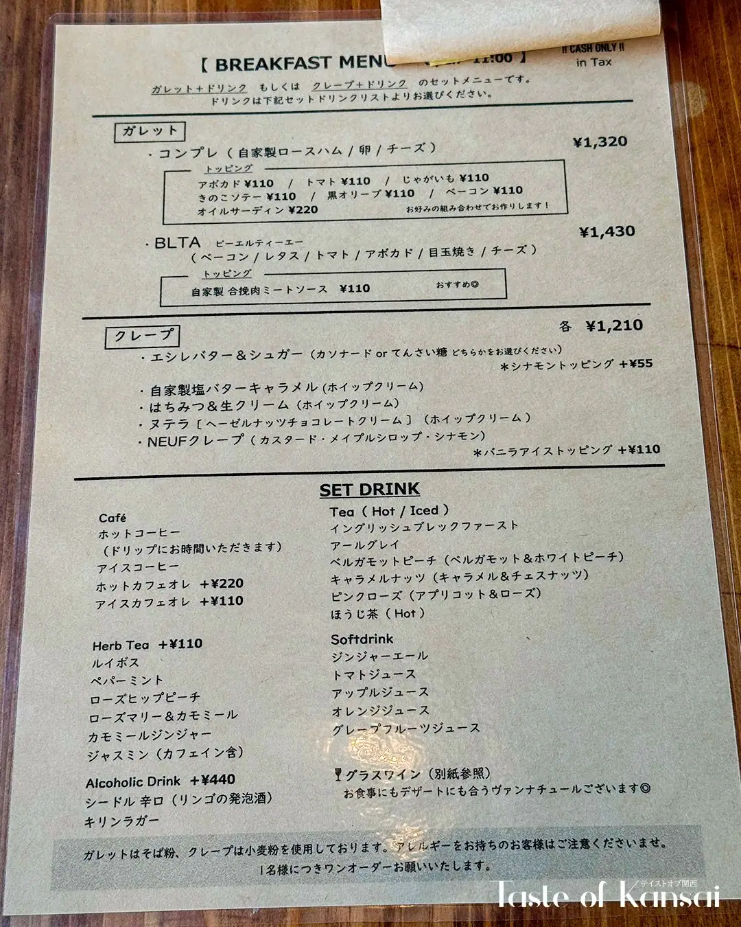 Neuf Demachiyanagi (9)