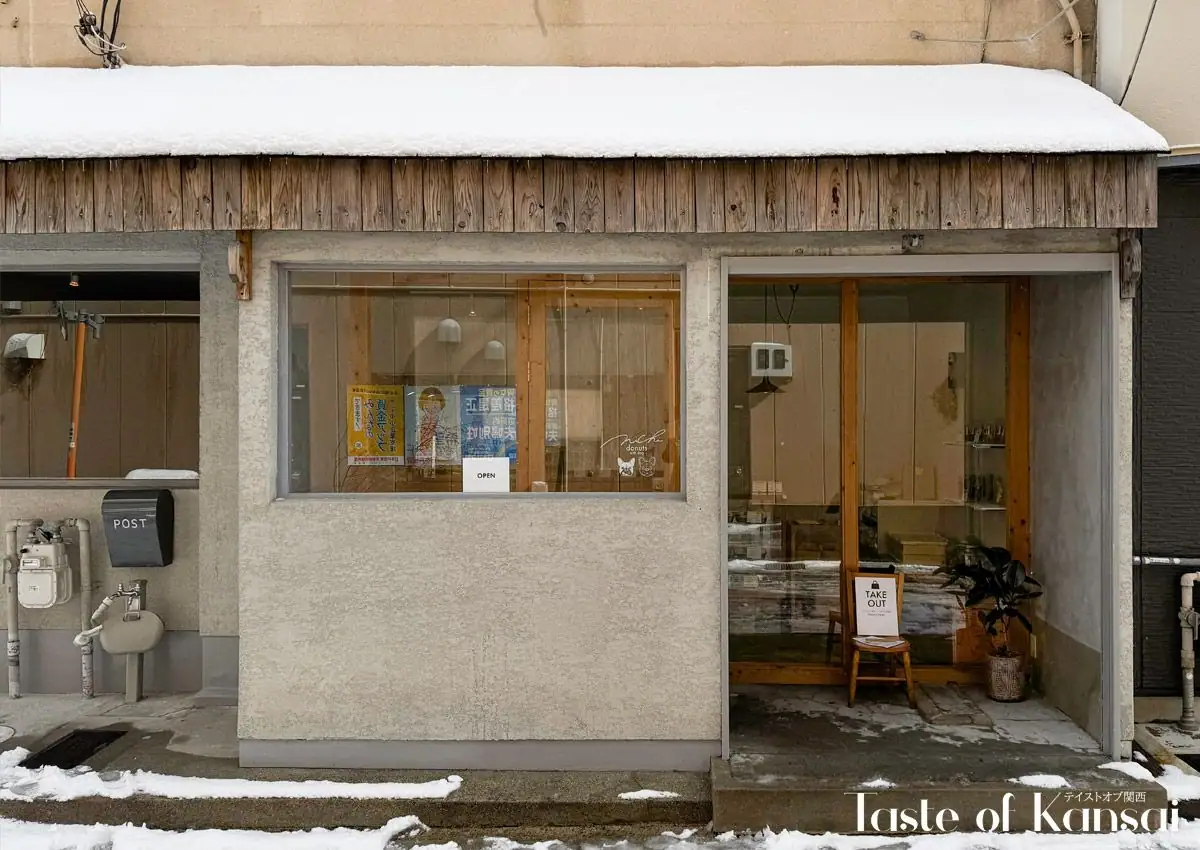 Nichi Donuts (2)
