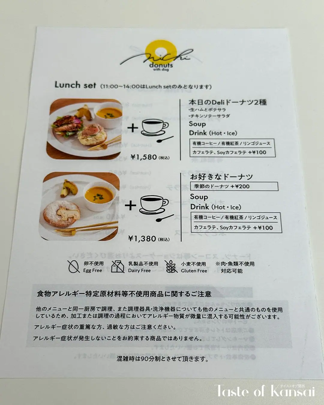 Nichi Donuts (11)