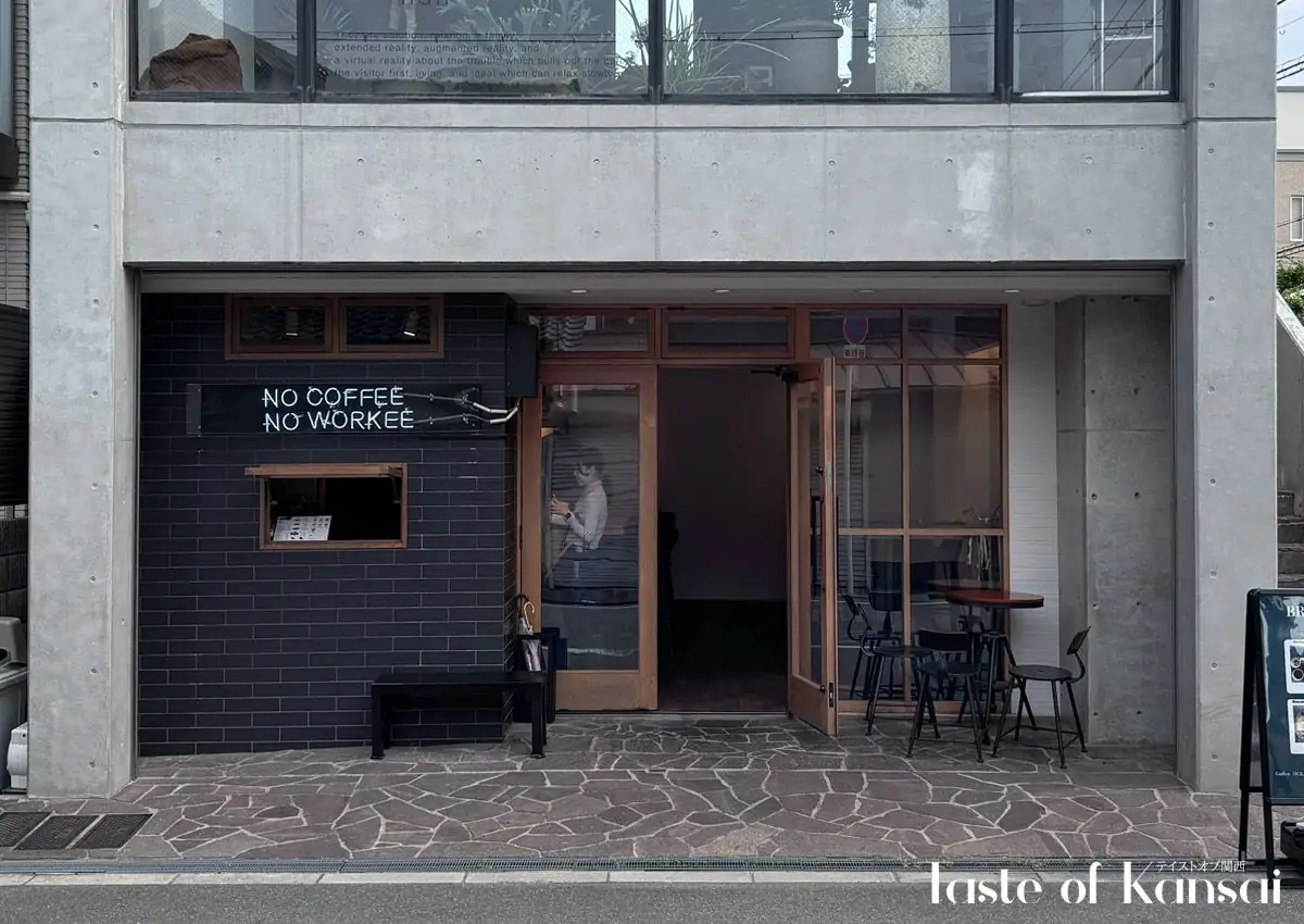 No Coffee No Workee Takatsuki (9)