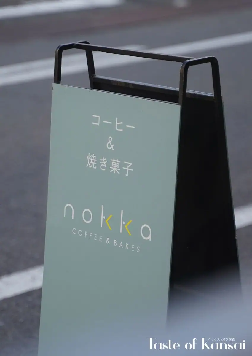 Nokka (13)