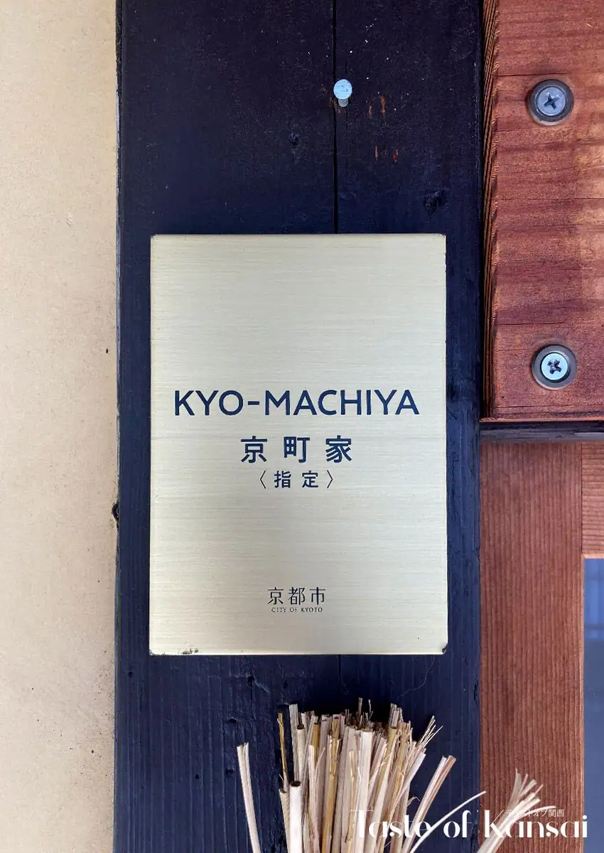 Okashi Tsukuru (14)
