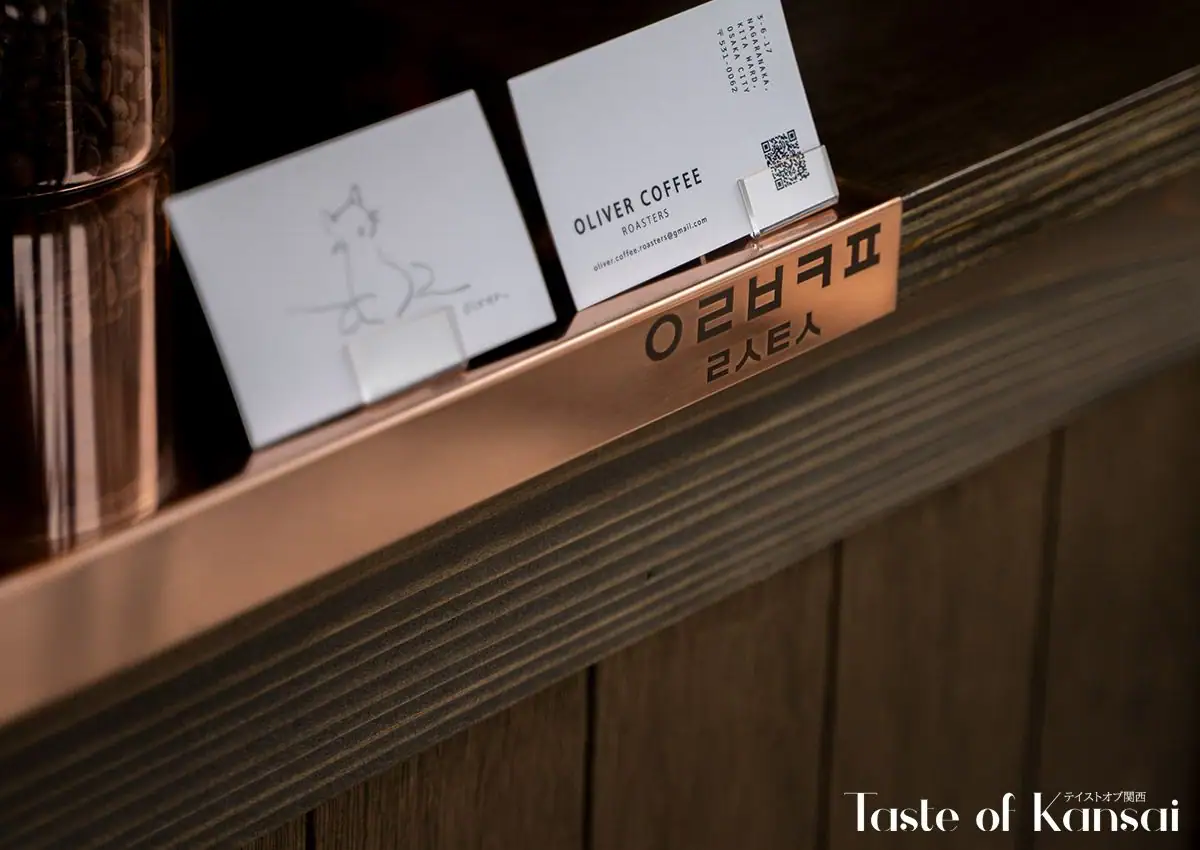 Oliver Coffee Roasters (9)