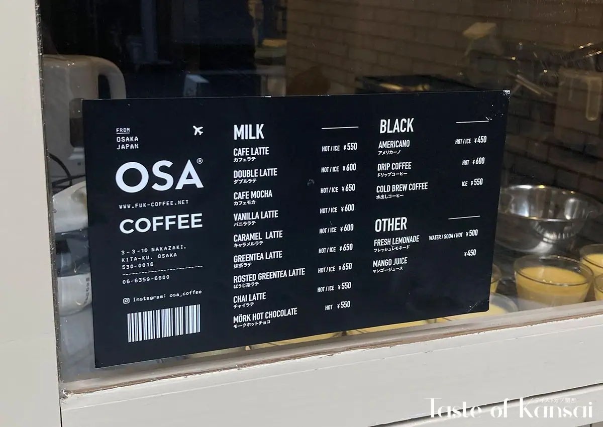 OSA Coffee Minami (3)