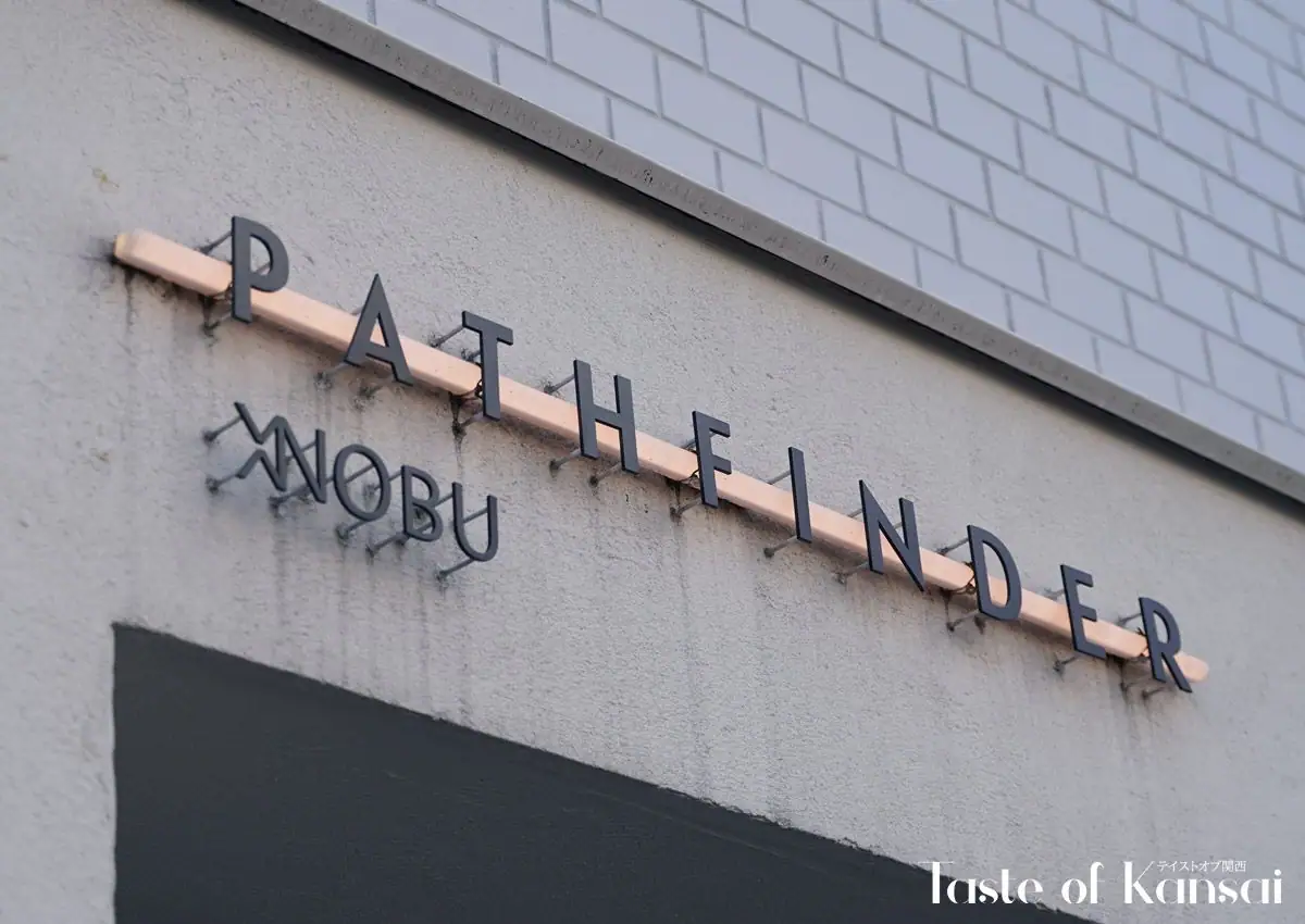PATHFINDER XNOBU (9)
