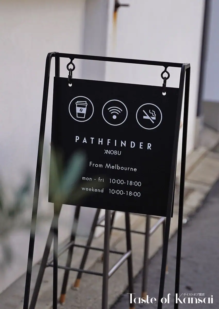 PATHFINDER XNOBU (8)
