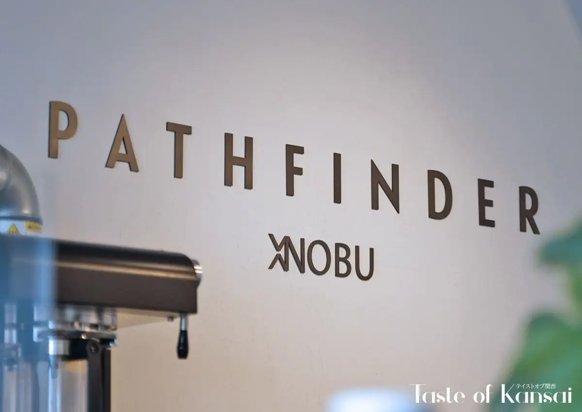 PATHFINDER XNOBU (4)