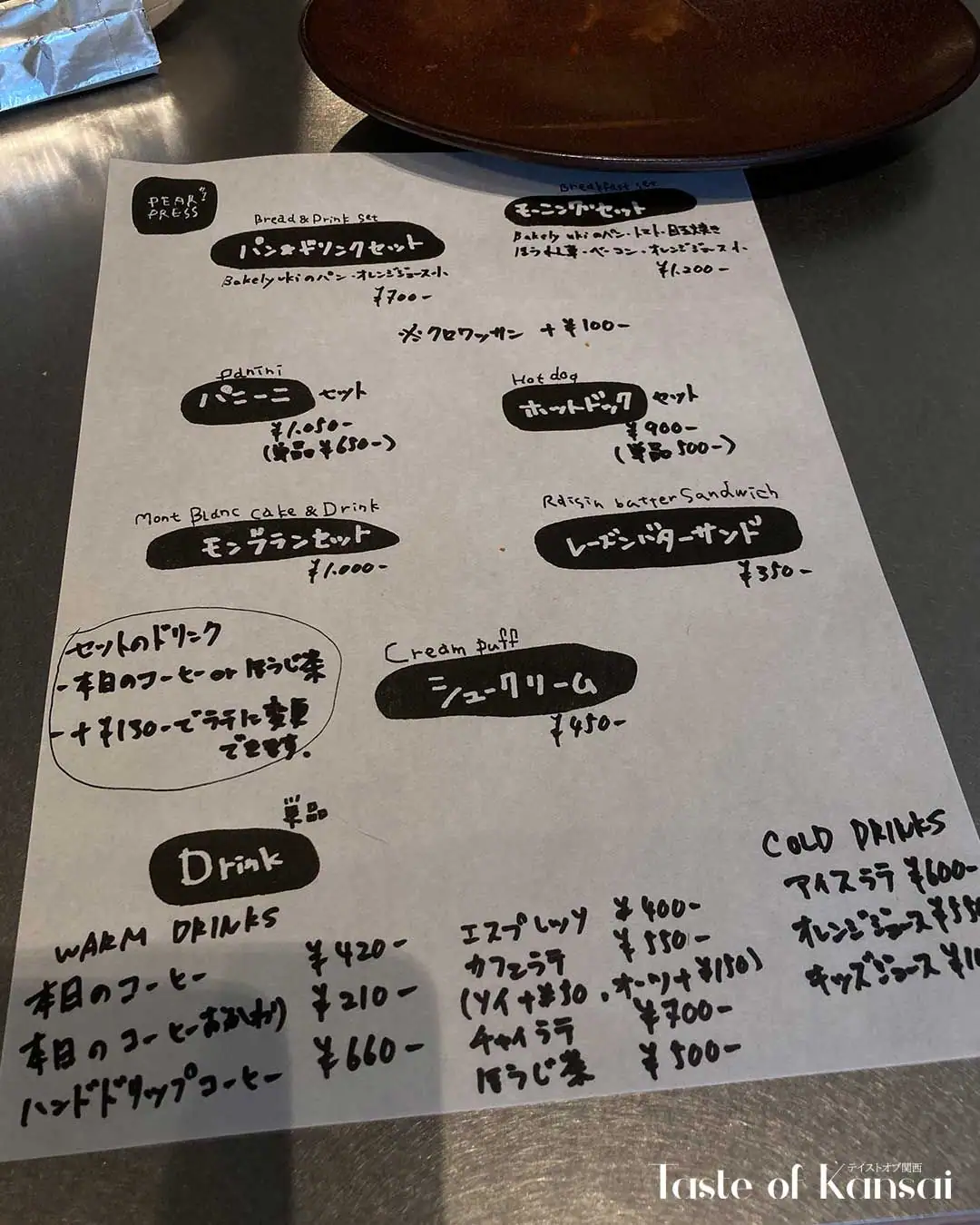 Pear Press Cafe (6)