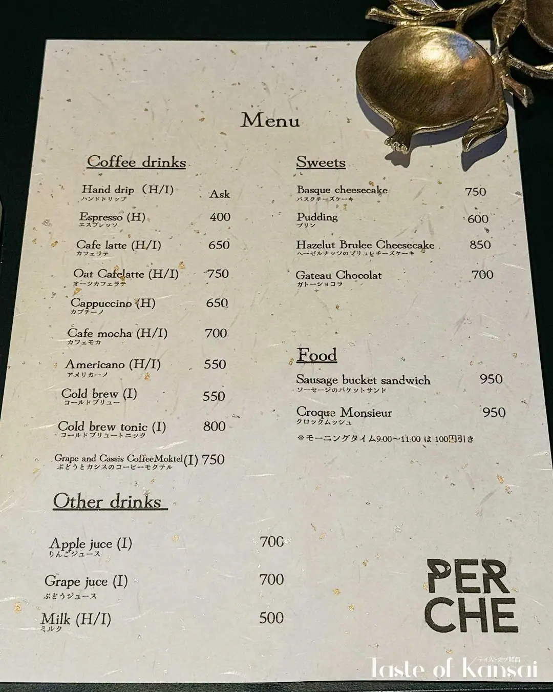 Perche Coffee Roasters (15)