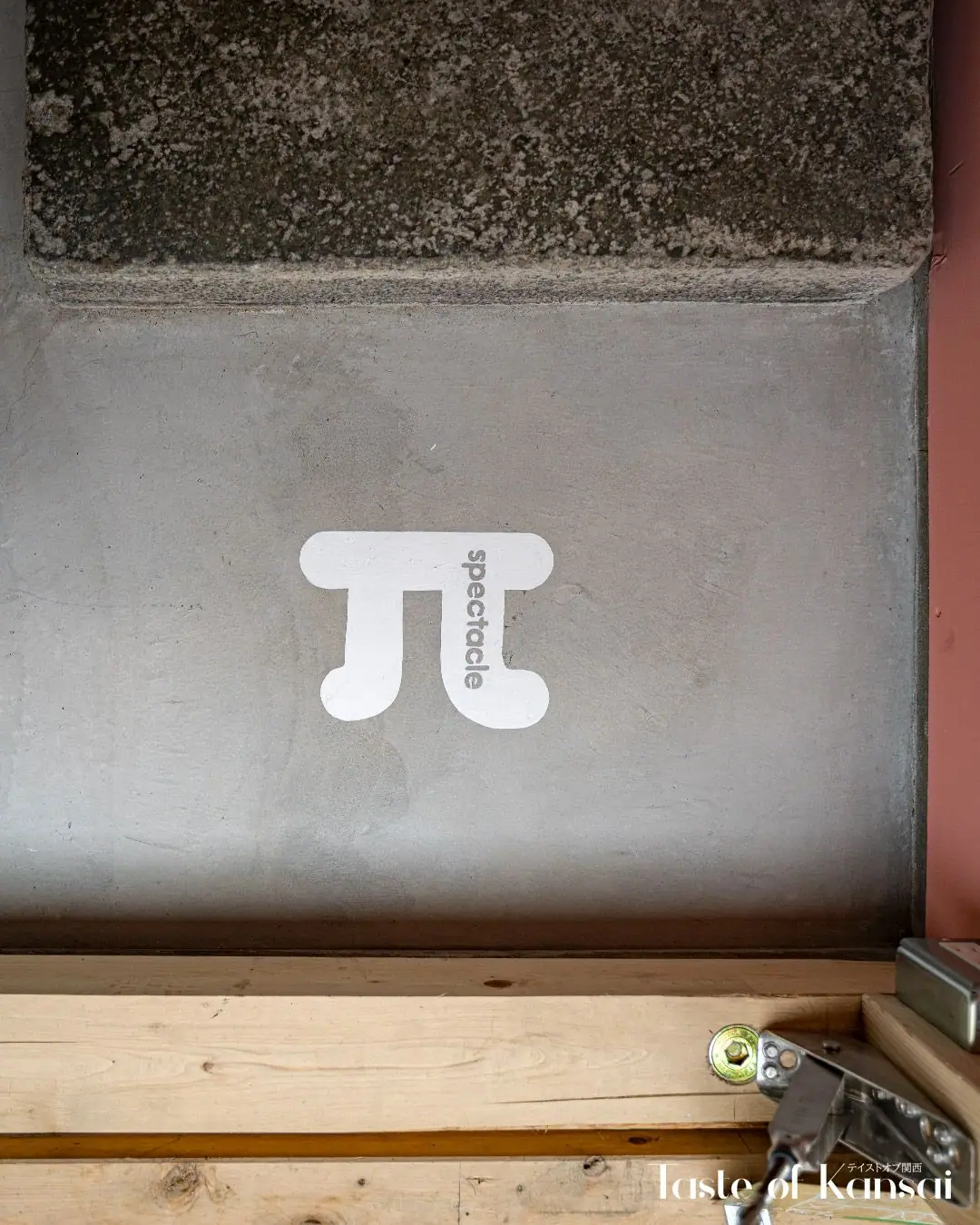 π spectacle (26)