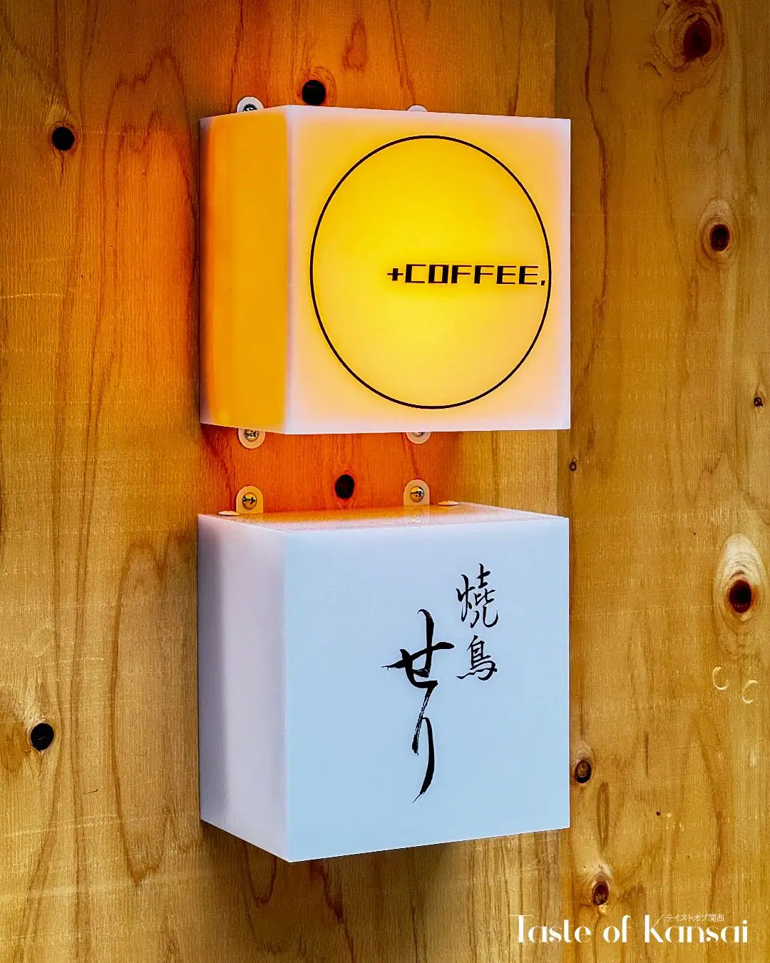 +COFFEE, (15)