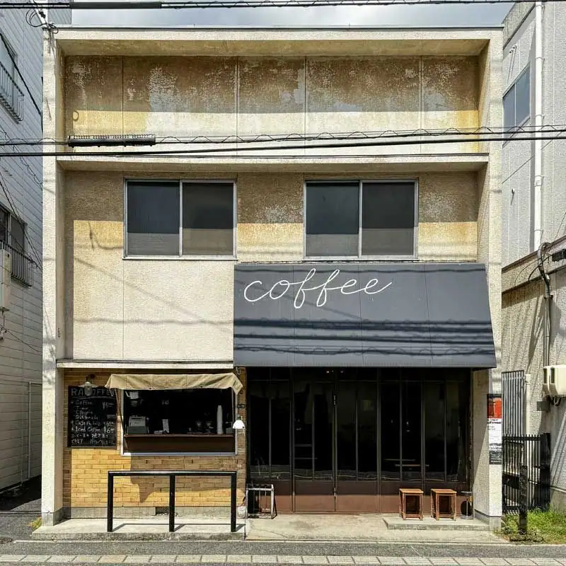 RA Coffee storefront