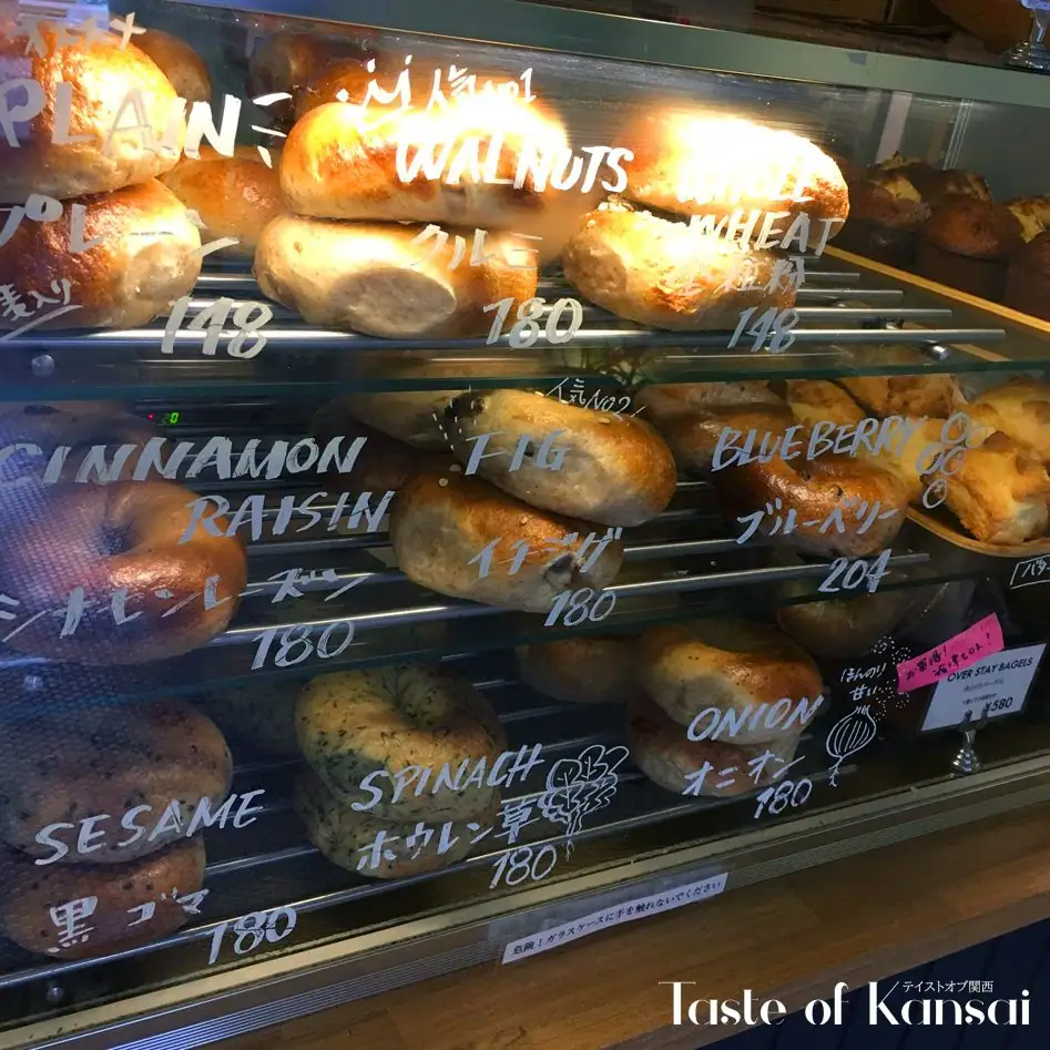 Radio Bagel (2)