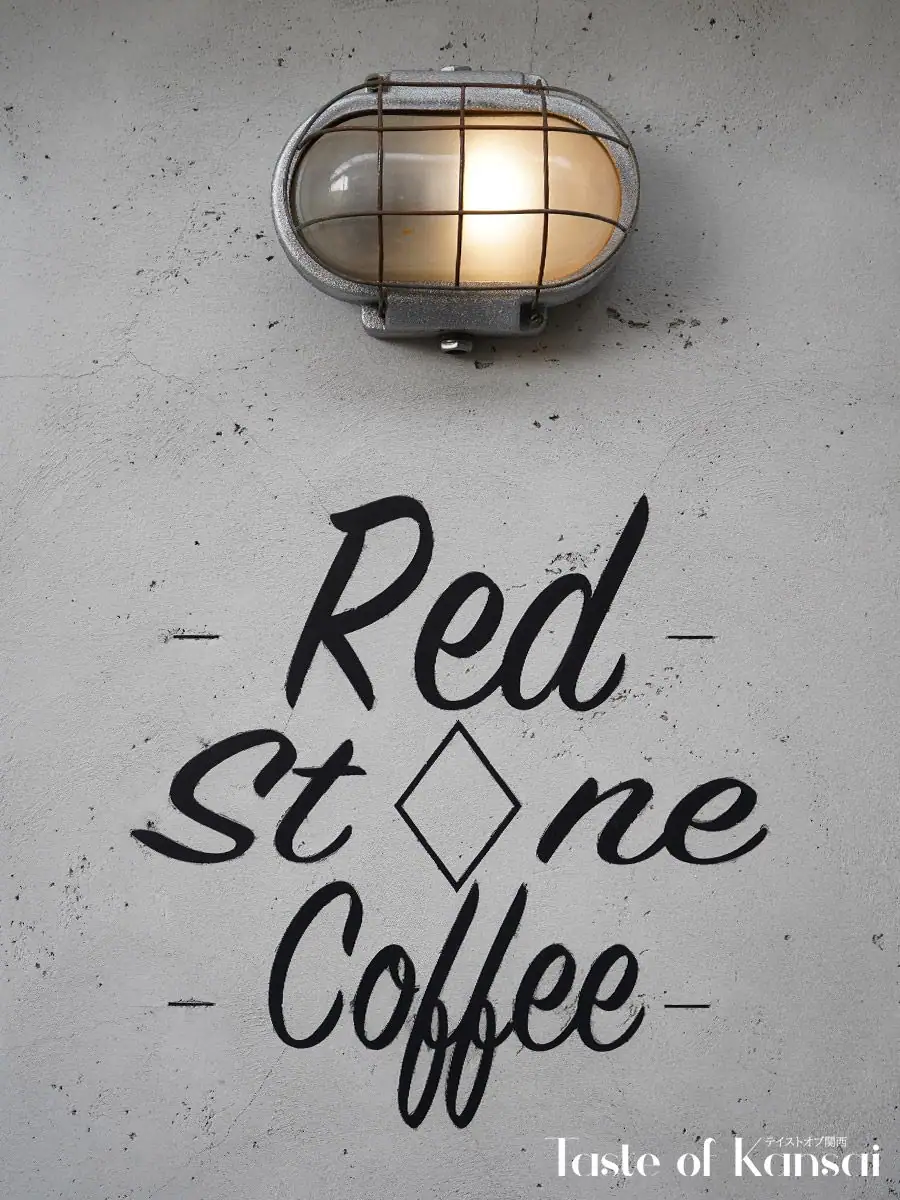 Red Stone Coffee (9)