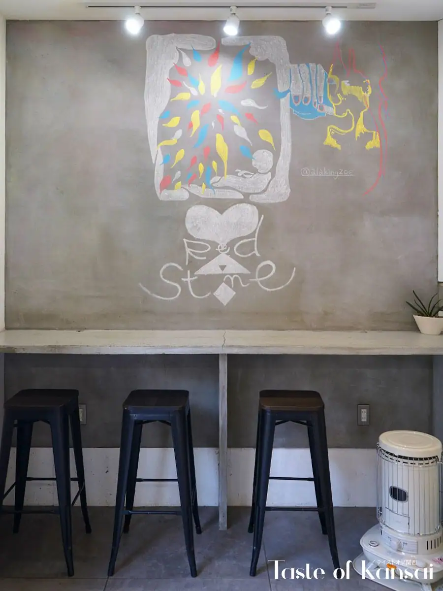 Red Stone Coffee (6)