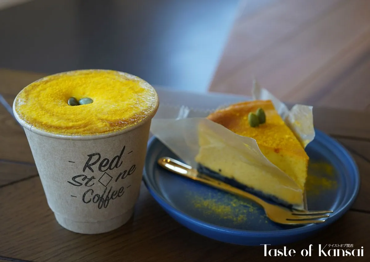 Red Stone Coffee Shirasagi Park
