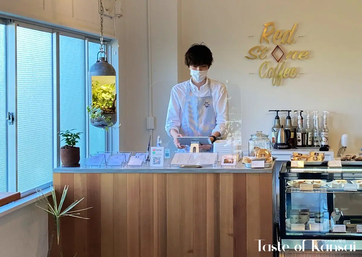 Red Stone Coffee Shirasagi Park (5)