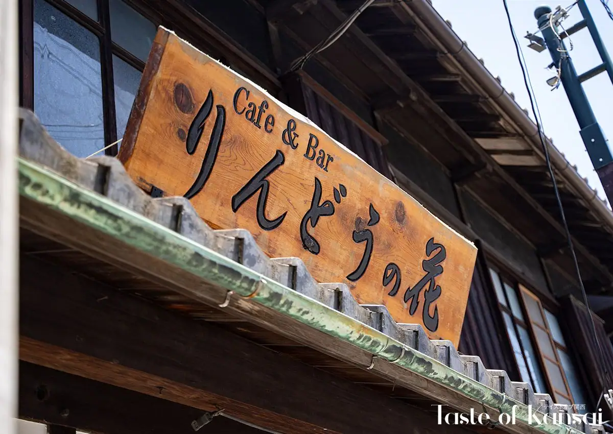 Rindo coffee (12)