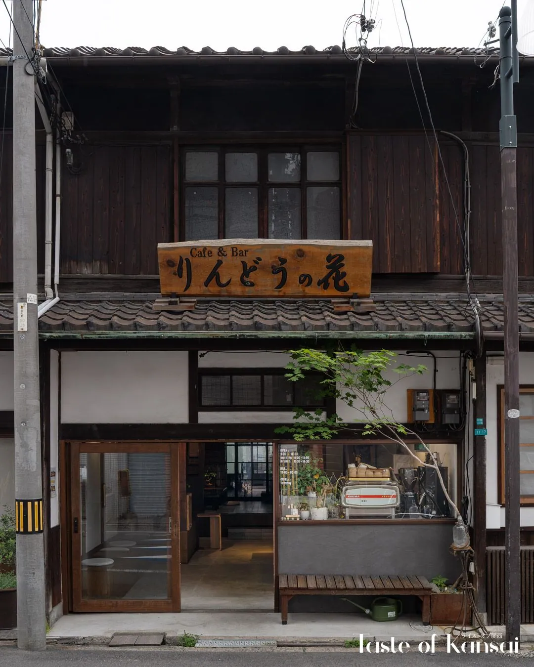 Rindo coffee (15)