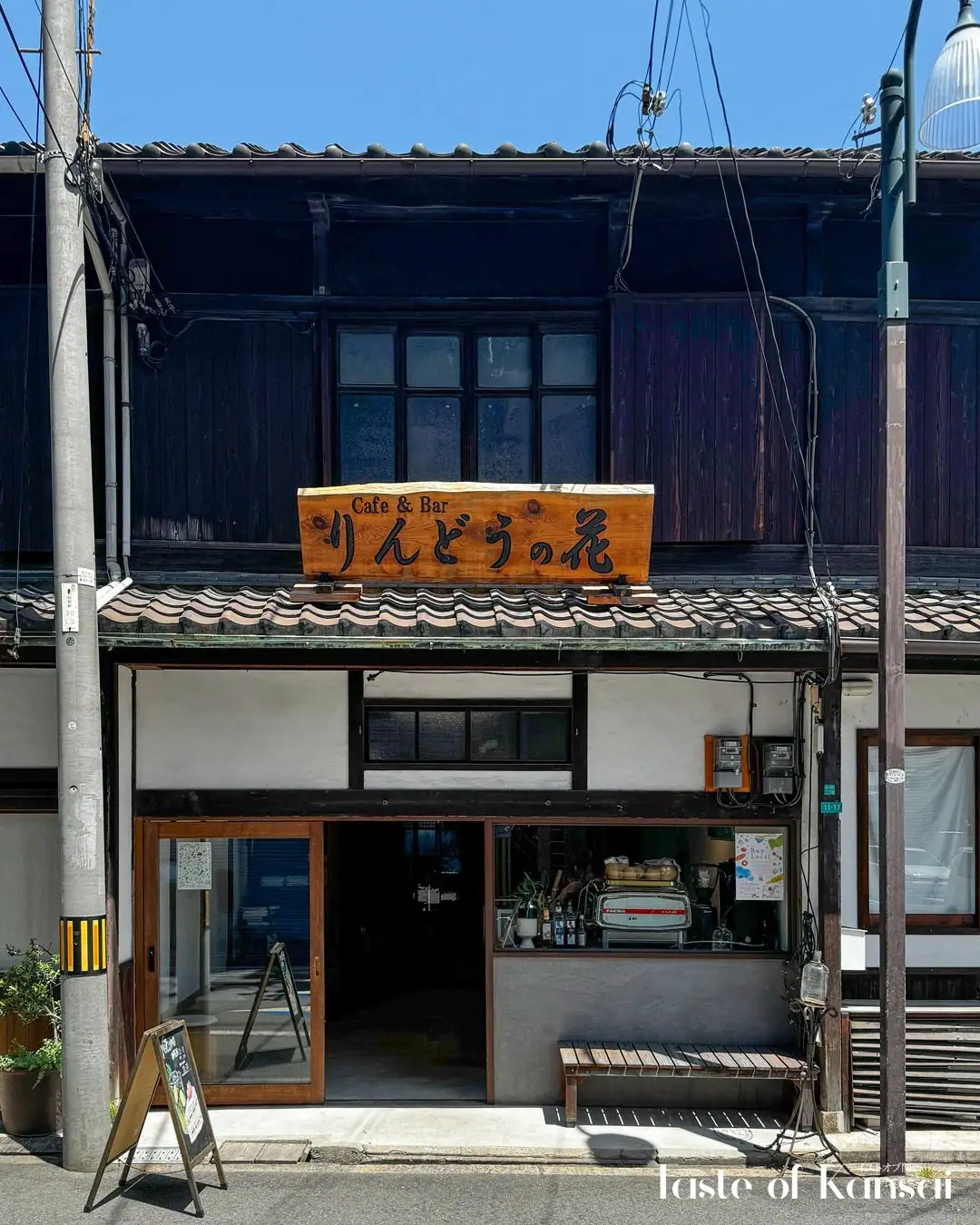 Rindo coffee (14)