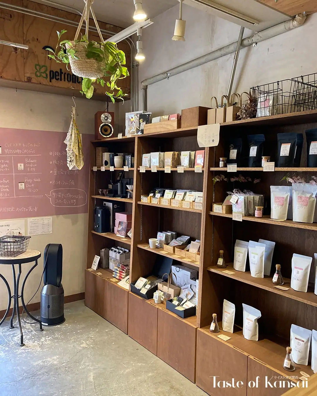 Rio Coffee Ashiya (12)