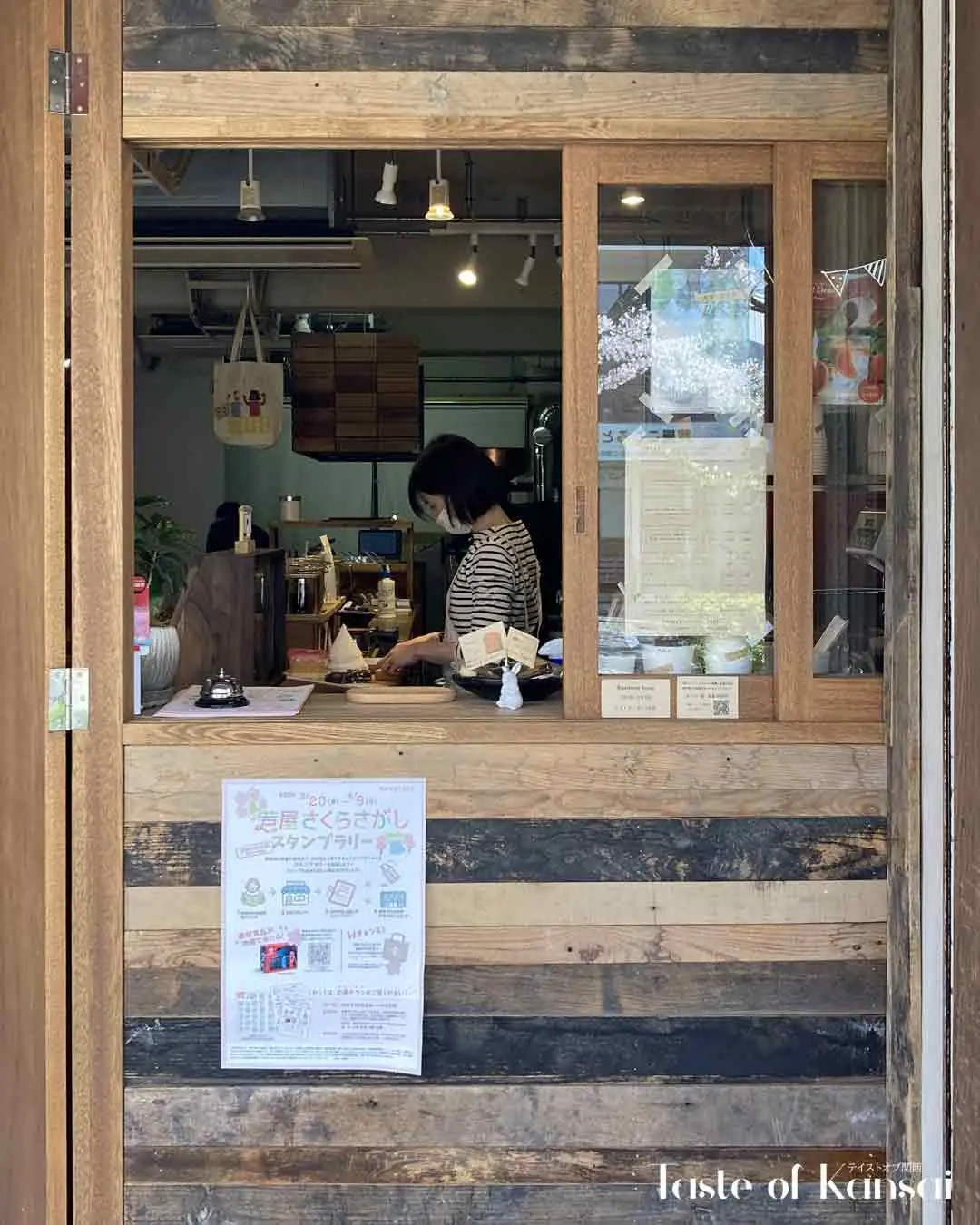 Rio Coffee Ashiya (2)