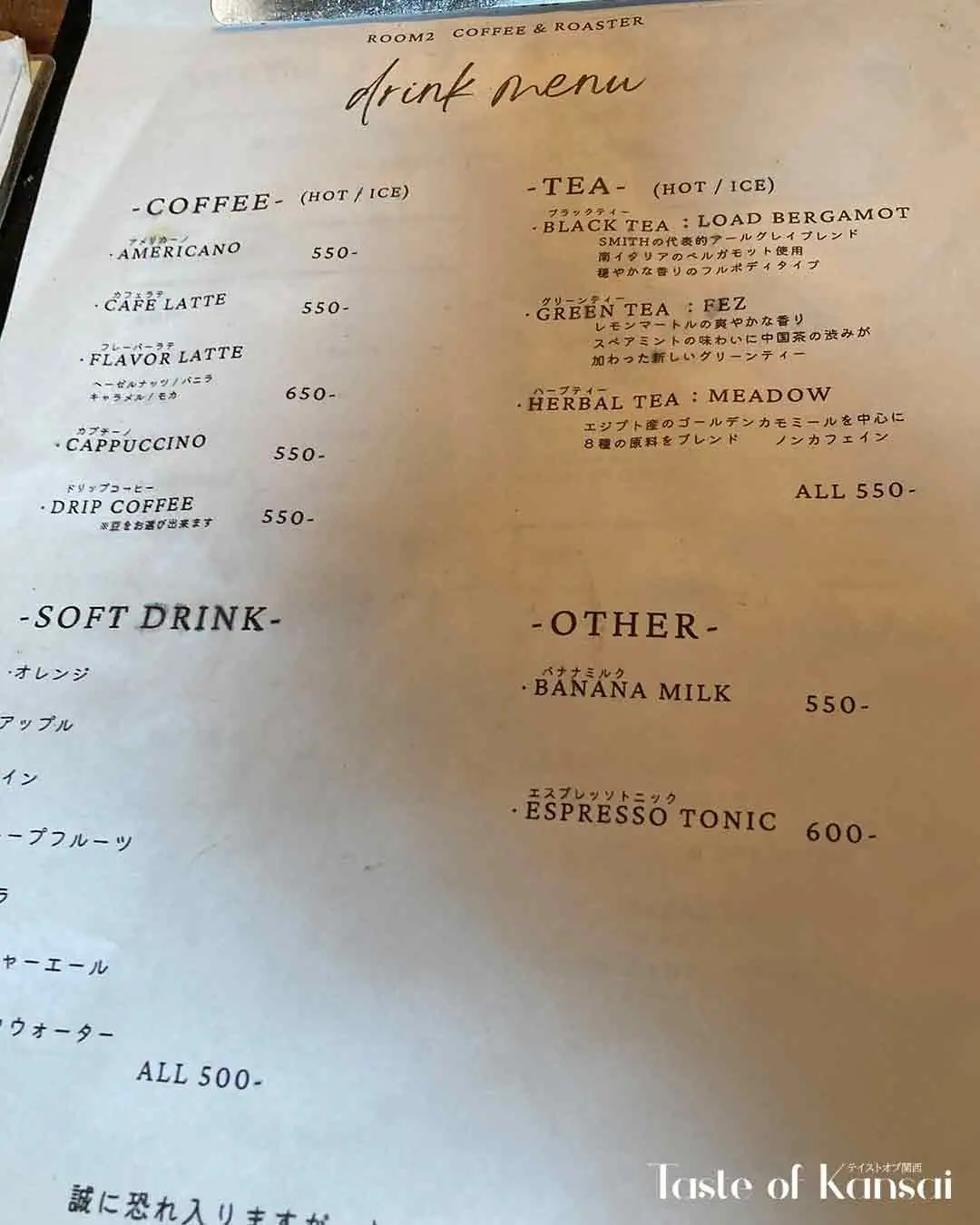 Room2 Coffee & Roaster (21)