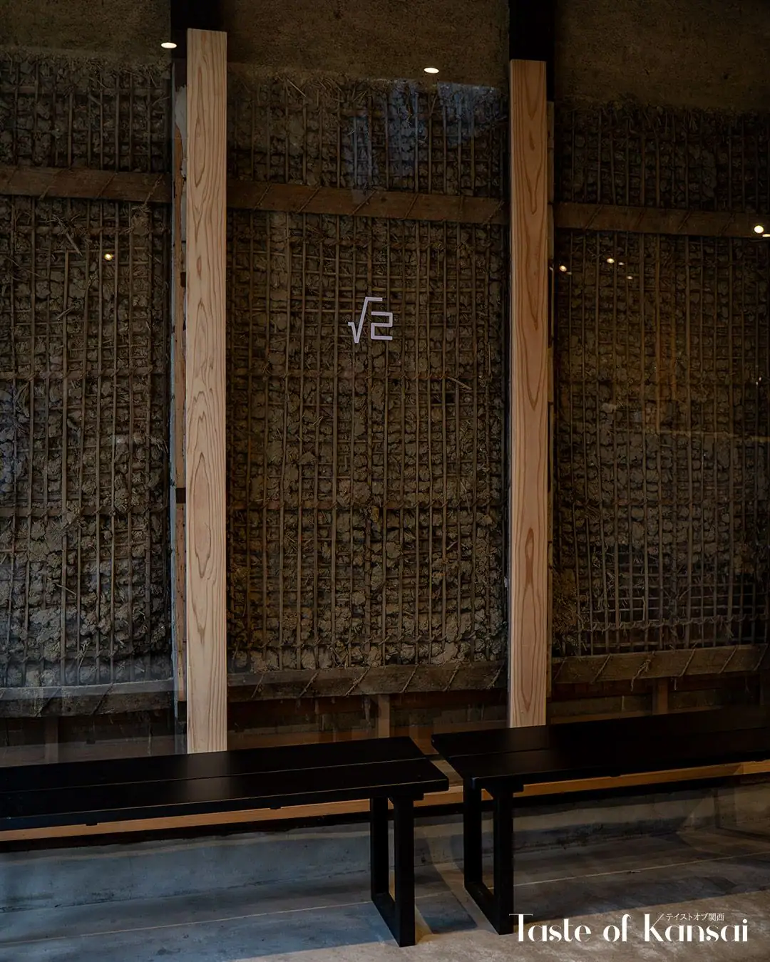 Root2 Coffee Tofukuji (3)