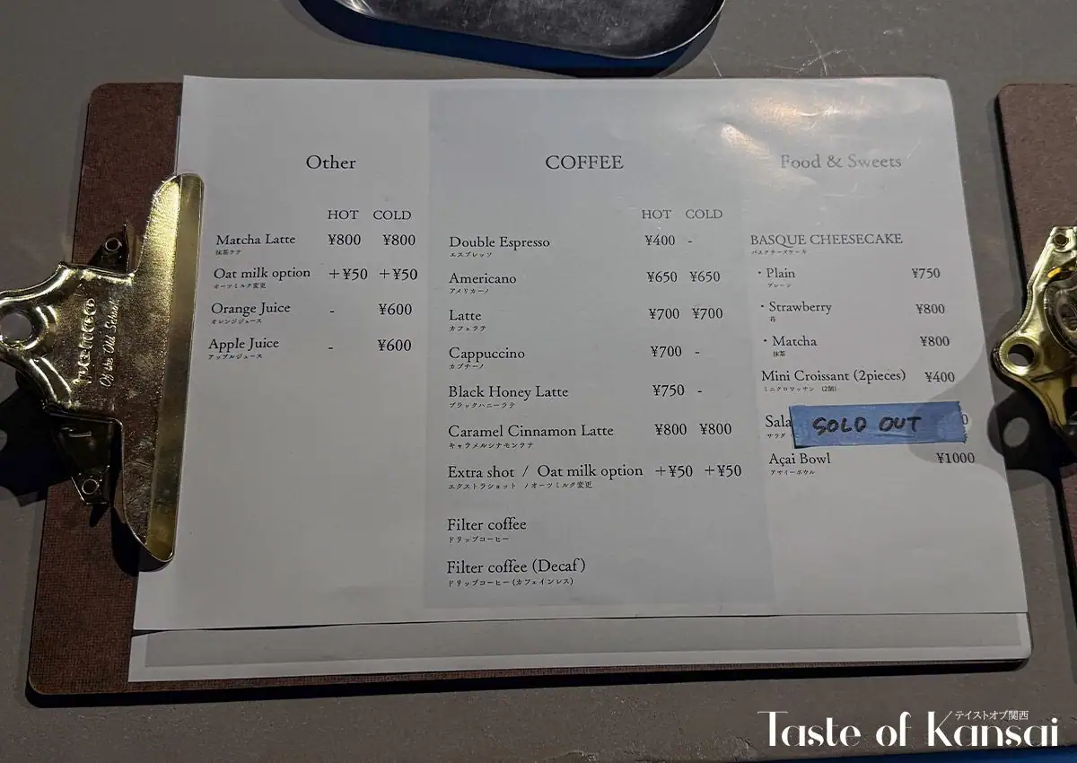Root2 Coffee Tofukuji (16)