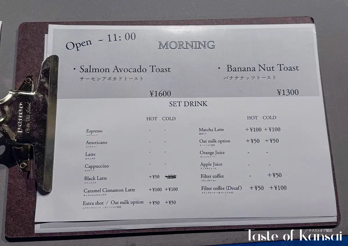 Root2 Coffee Tofukuji (15)