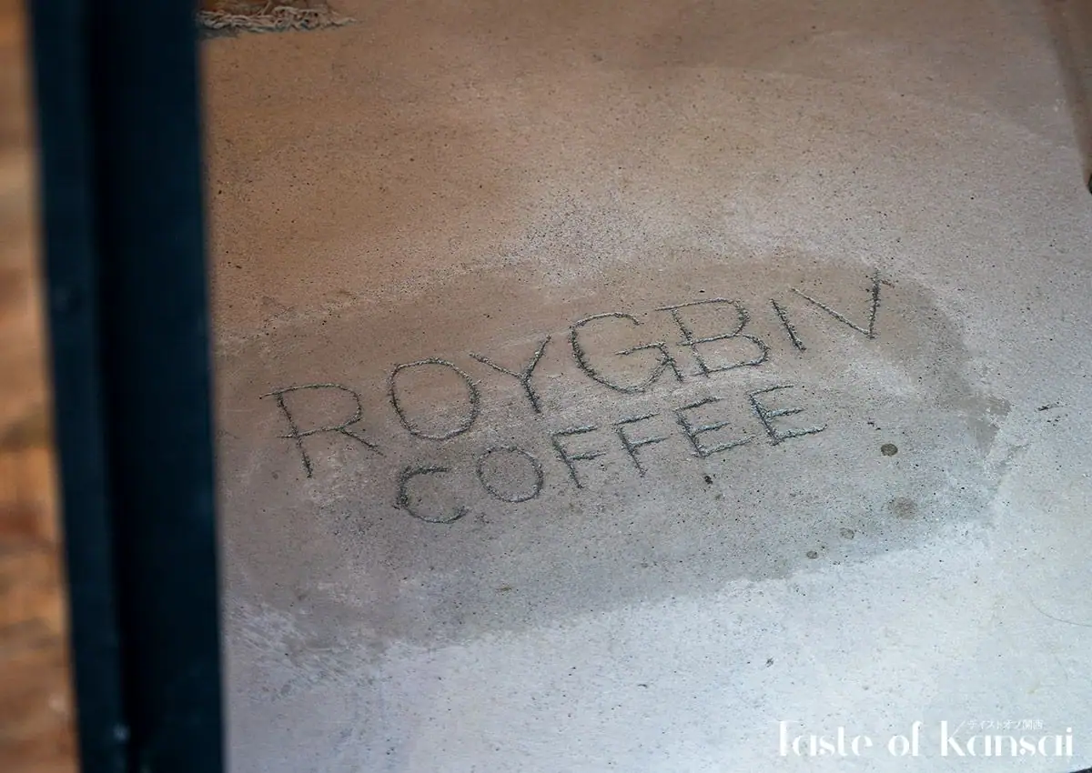 ROYGBIV Coffee (16)
