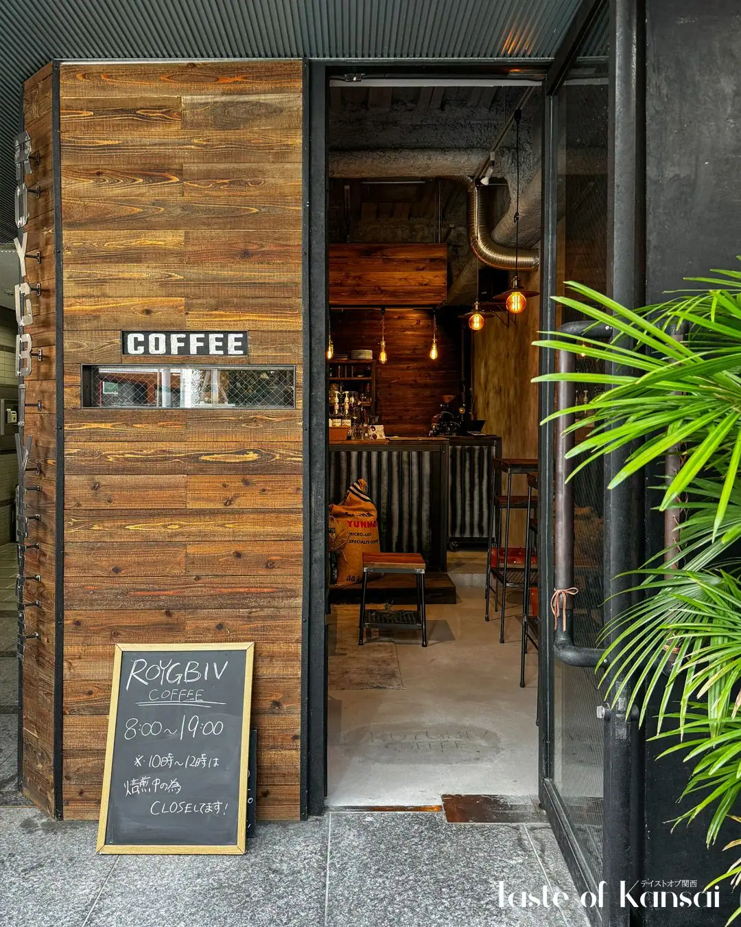 ROYGBIV Coffee (11)
