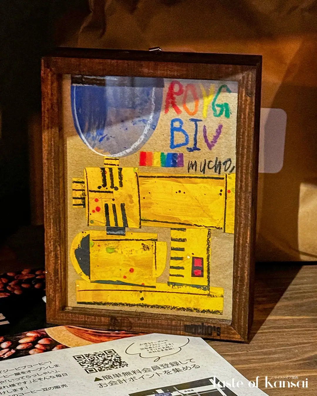 ROYGBIV Coffee (10)