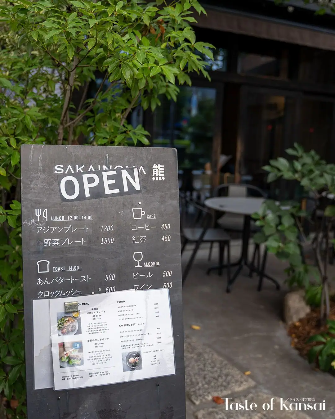 Sakainoma Cafe (3)
