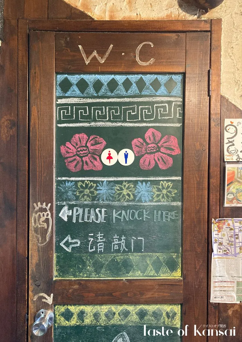 Sarasa Nishijin (5)