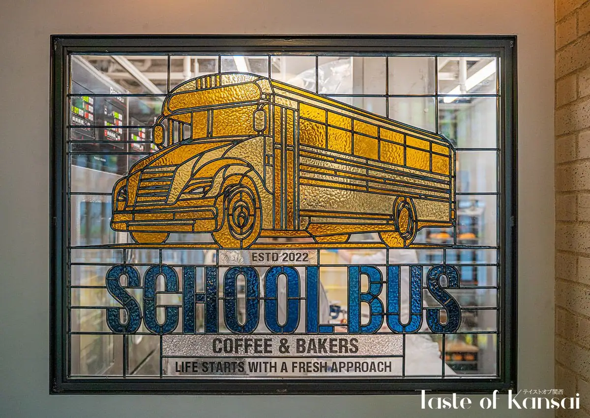SCHOOL BUS COFFEE BAKERS (18)