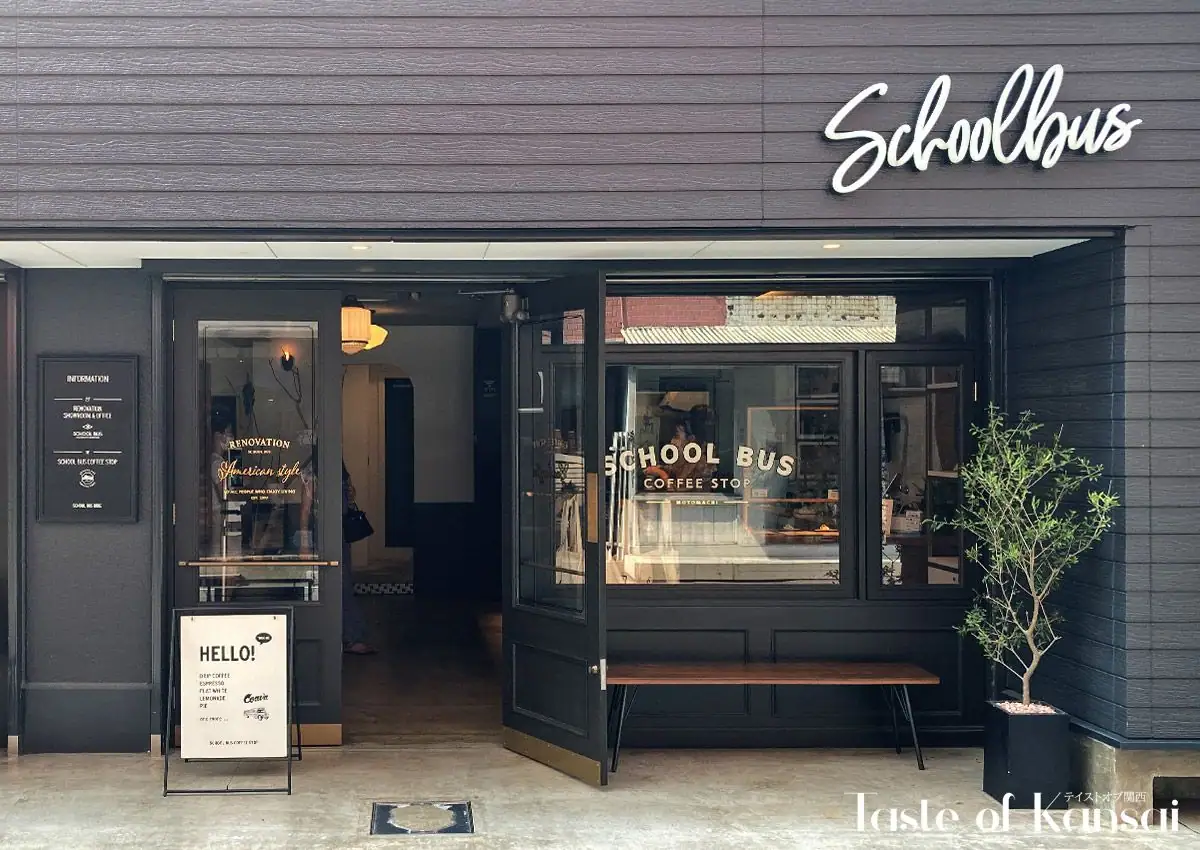 SCHOOL BUS COFFEE STOP MOTOMACHI (19)