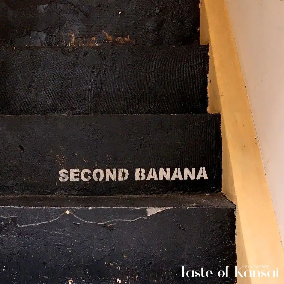 Second Banana (18)