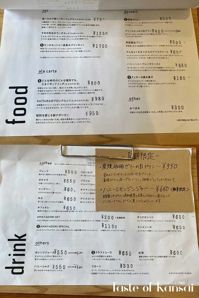 Sheltering Cafe (11)