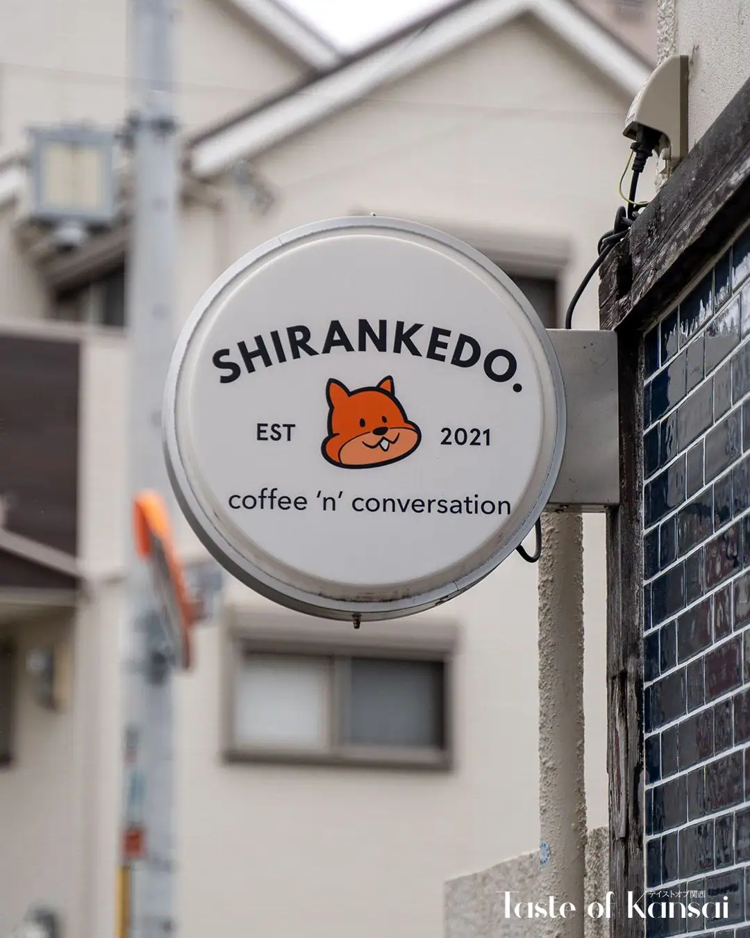 Shirankedo (5)