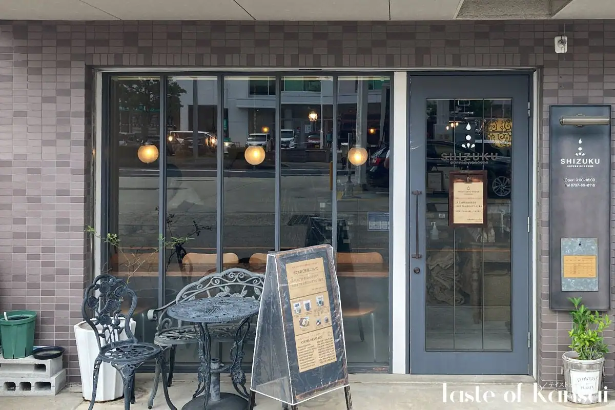 Shizuku Coffee Roasters (2)