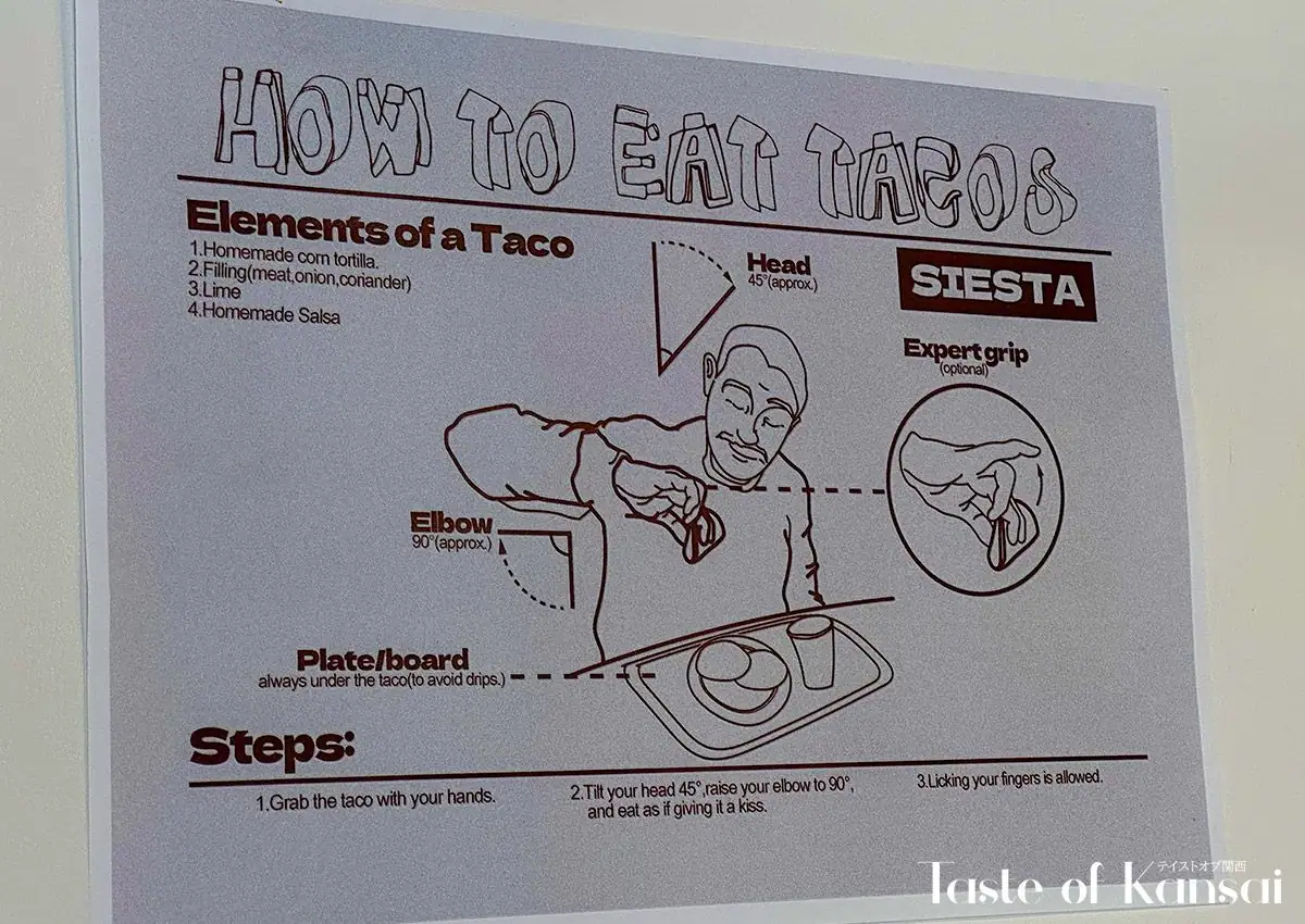 Siesta (2)