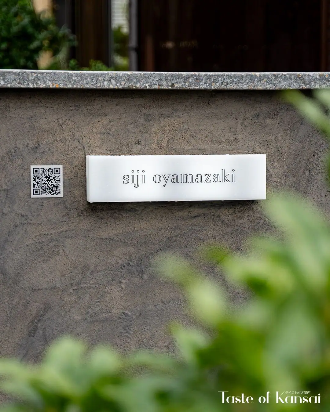 Siji Oyamazaki (19)