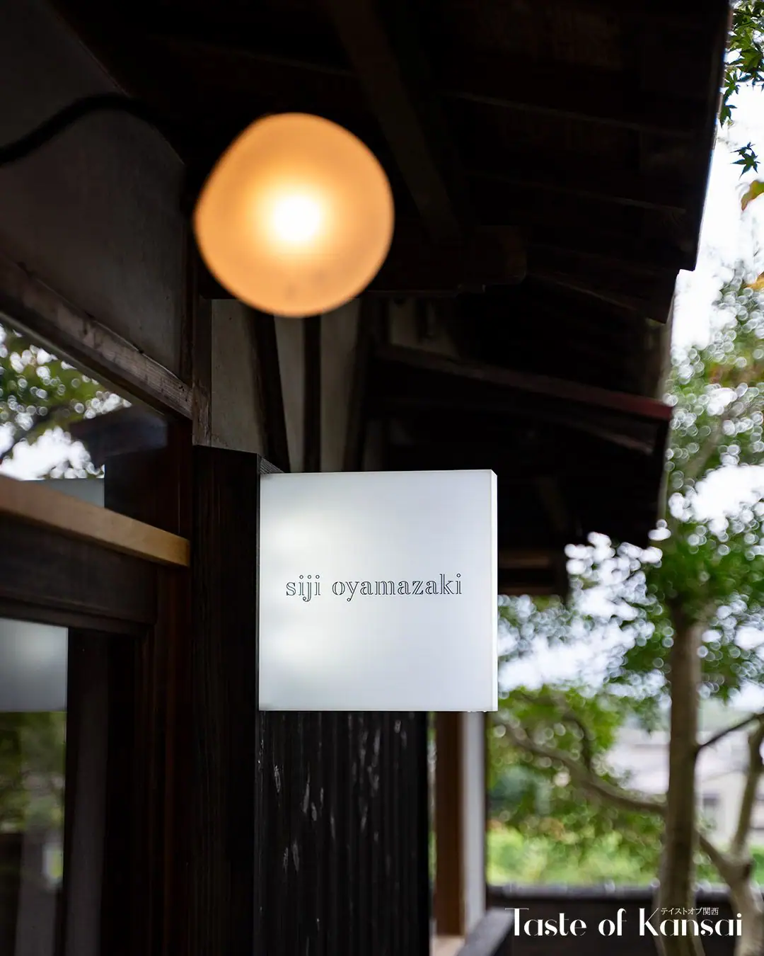 Siji Oyamazaki (17)