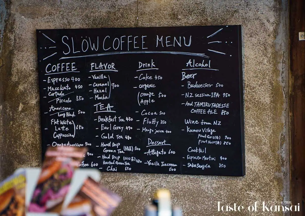 SLÖW Coffee (14)