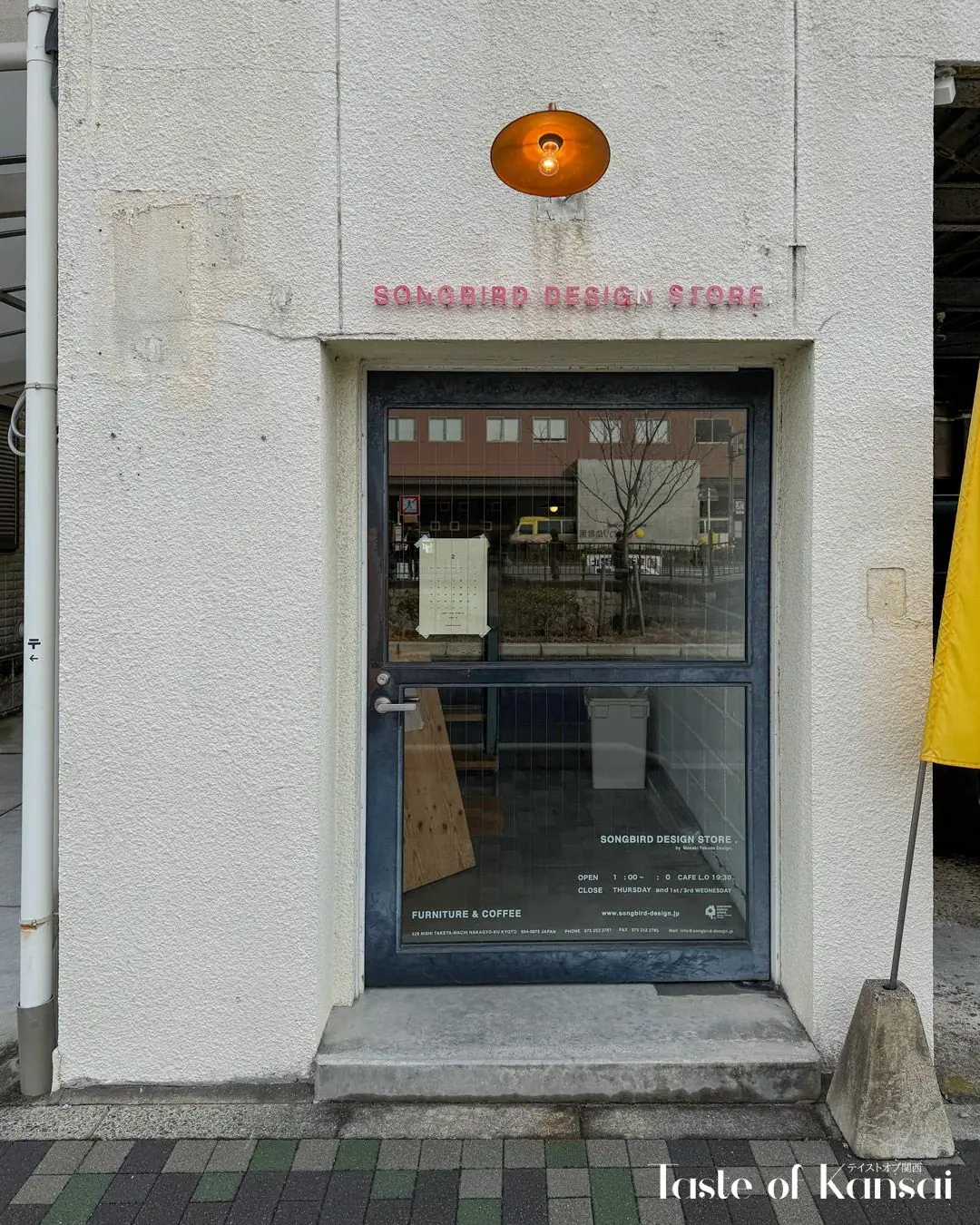 Songbird Design Store (8)