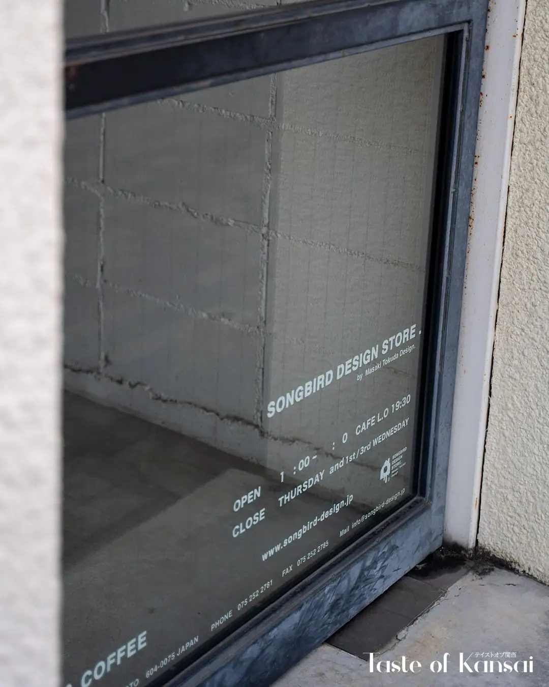 Songbird Design Store (4)