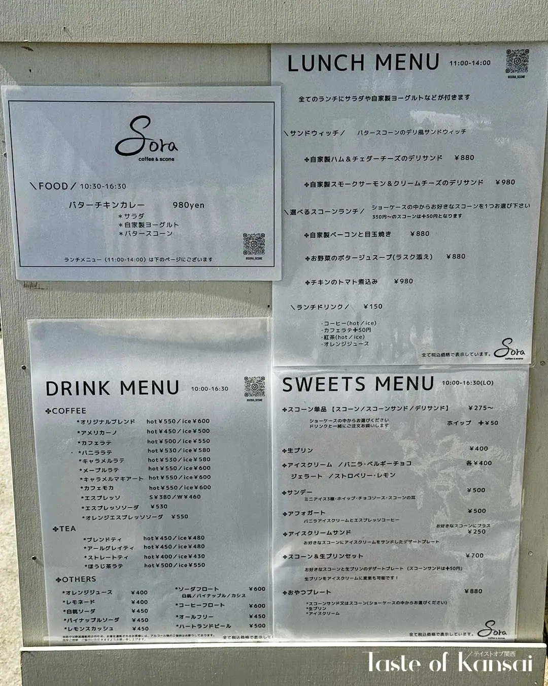 Sora coffee&scone (11)